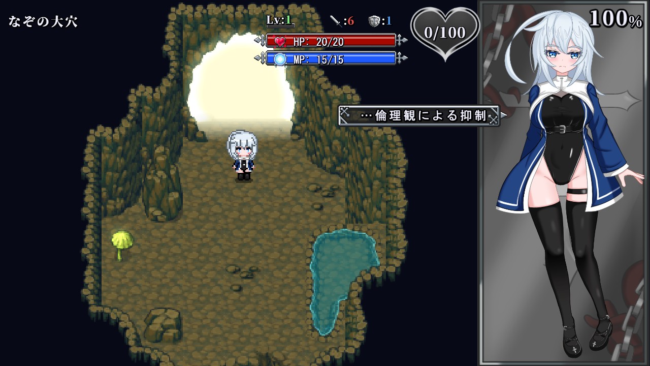 RPG/机翻丨特纳罗格～魔孕之万魔殿～/Tir-na-rogue ~魔孕の万魔殿~ Ver0.04 alpha 【20250805】 游戏截图 2
